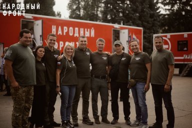 Общероссийский Народный фронт подарил жителям Донецкой Народной Республики «Поезд здоровья»